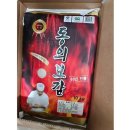 주흥미곡종합처리장 이미지