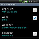 인터넷&스마트폰활용 이미지