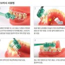 세븐일레븐 대전센텀시티점 | 미세전류칫솔 수동회전 특허받은 칫솔 실사용 후기