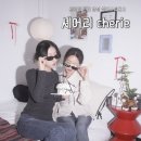 김재동스튜디오스토리하우스 | 부산 광안리 셀프사진관 셰어리 cherie 핀터레스트 감성 셀프스튜디오 후기