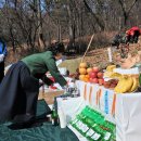 2026년 5060산친구 시산제 순서 이미지