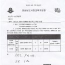 곤명초등학교 이미지