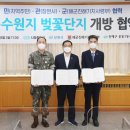 웅동수원지 이미지