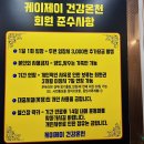 북부사우나헬스 네이버블로그