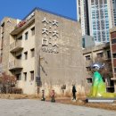 11545-03-12-22 | 전시] 수창청춘맨숀 전시 '타오르는 어둠 속에서' 후기-달성공원역, 주차가능(아이와체험, 데이트 추천!!)