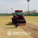 시민축구장 천연잔디구장 이미지