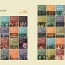 발칙한 소리치레 이미지