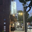 육도담 - 제주시 도남로 59 | 제주산 숙성뼈가브리, 숙성뼈삼겹 육도담 후기 /소주1+1