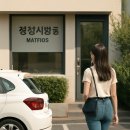 위더스행정사사무소