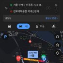 골든호텔 | [발산 골든 호텔] 발산역 3분 거리 발산역 모텔 추천 마곡 비즈니스 숙소 골든호텔 숙박 후기