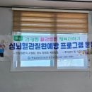 창정3구 네이버블로그