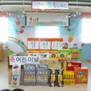 창선119안전센터 이미지