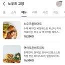 노우즈고양 네이버블로그