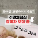 아로마체험실 이미지