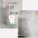 히어로수학학원