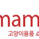주식회사 마마(마마캣) 이미지