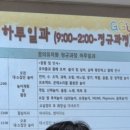 하늘꿈의유치원 네이버블로그