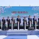 한강축산