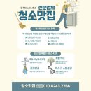 율정마을8단지 이미지