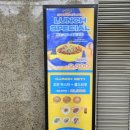 온의로 R 이미지