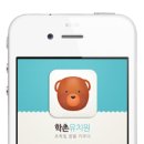 학촌유치원 이미지