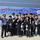 테크노파크정비 이미지