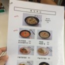 동양식당 이미지