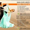골드스포츠 이미지