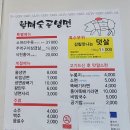 할매숯골냉면 네이버블로그