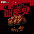 BBQ태전