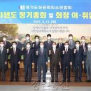 한국P.P섬유공업협동조합
