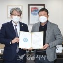 정읍 ㈜대한고속 정읍시사