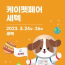 메이드인경남 이미지