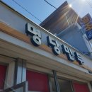 도양읍 남촌길 이미지