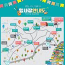 플레이감천 이미지