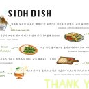 인사이드지미호 네이버블로그