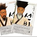 별선비
