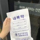 경동가축병원 이미지