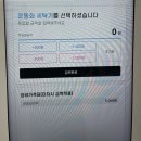 미진 타워 펠리스 | 거제도 옥포 24시 무인 셀프 빨래방 : 워시랜드24