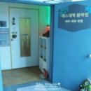 클라인에스테틱