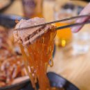 마왕족발분당 이미지
