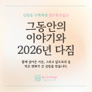 한결같은수학교습소
