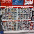 롯데마트 김해점 이미지