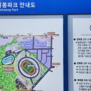의정부시 견인차량보관소 네이버블로그