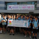영남고등학교 이미지