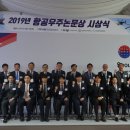 우주통상