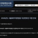 법무법인웨이브