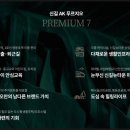 신길마트