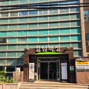 엄지목장 | 역삼동 &#39;강남목장&#39; 입에서 살살 녹는 한우 강력추천(후기 및 주차정보)