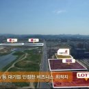 오피스랜드 이미지